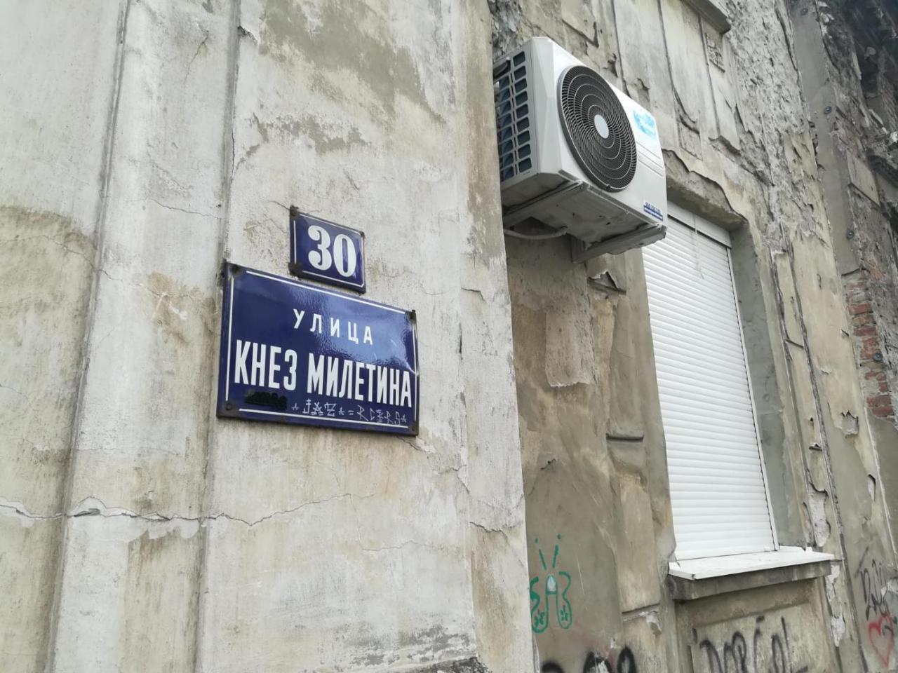 Belgrade Center Apartment Skadarlija Zewnętrze zdjęcie